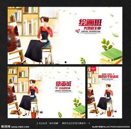 绘图班最新爆料,揭秘绘画艺术的创新与突破  第1张