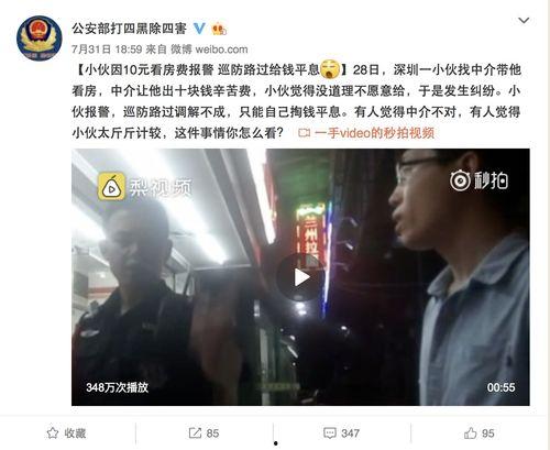 爆料天津小伙视频,揭秘日常生活瞬间 第1张 爆料天津小伙视频,揭秘日常生活瞬间 第1张