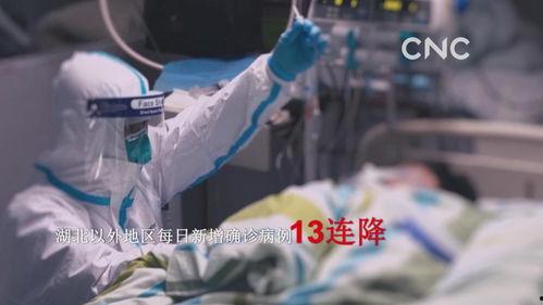 战疫必胜爆料视频,揭秘抗疫背后的英雄事迹与感人瞬间  第1张