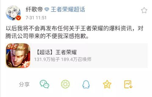 荣耀典藏最新爆料纤歌帝,揭秘全新爆料背后的神秘魅力