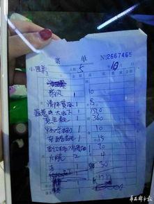 青岛爆料最新事件,揭秘XX真相，引发社会关注  第2张