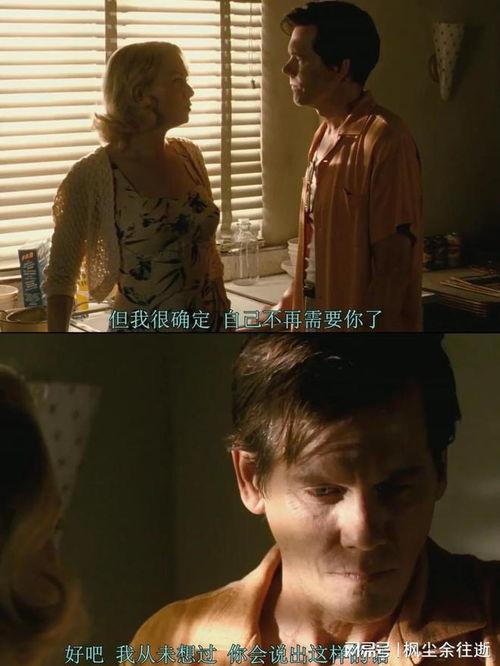 我和她电影在线观看,电影在线观看,浪漫邂逅的甜蜜回忆 第1张 我和她电影在线观看,电影在线观看,浪漫邂逅的甜蜜回忆 第1张