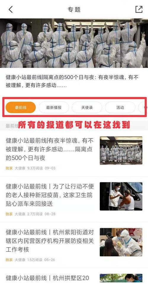 新闻爆料找哪里,深度解析事件始末  第1张