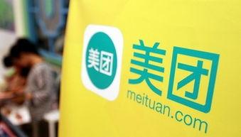 栾川美团爆料事件视频播放,揭秘事件背后真相